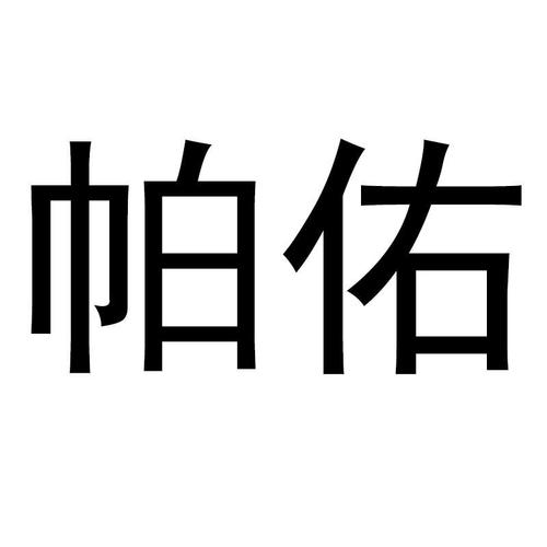 爱企查_工商信息查询_公司企业注册信息查询_国家企业信用信息公示系